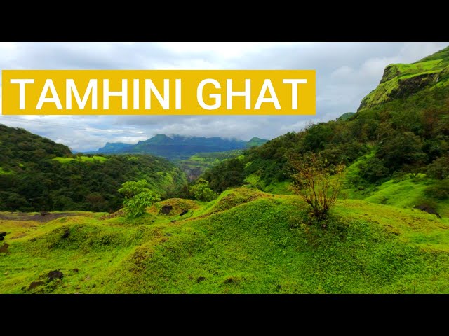 Trip to Tamhini Ghat ( via Mulshi Dam) - Monsoon Special | Mountain Road | Waterfalls | Dam