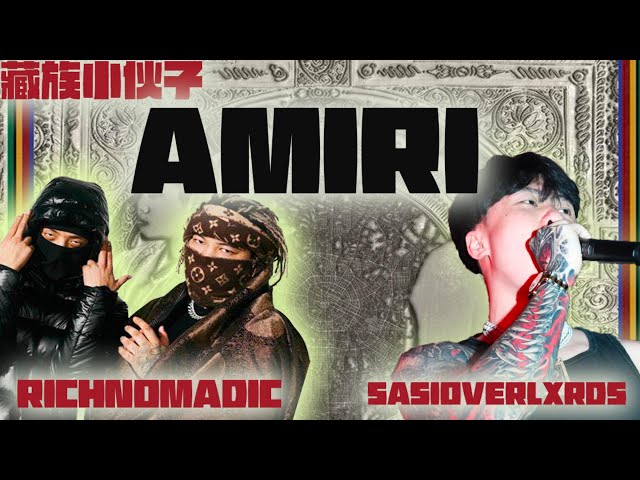 RICHNOMADIC ft. SASIOVERLXRD - "AMIRI" -《藏族小伙子》[Lyrics Video]