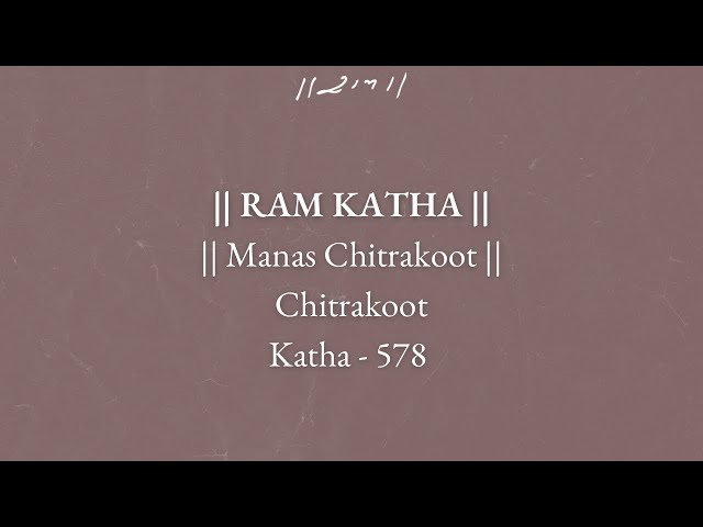 Day 7 - Manas Chitrakoot | Ram Katha 578 - Chitrakoot | 01/04/2001 | Morari Bapu