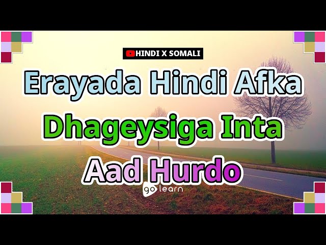 Erayada Hindi Afka Dhageysiga Inta Aad Hurdo | Golearn