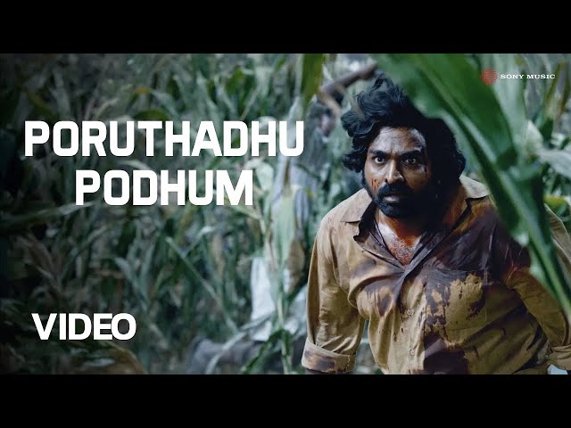 Poruthadhu Podhum Video | Viduthalai 2 | Vijay Sethupathi, Soori | Ilaiyaraaja | Vetri Maaran