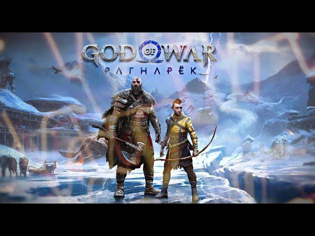 God of War: Ragnarok  ➤ Полное прохождение #19