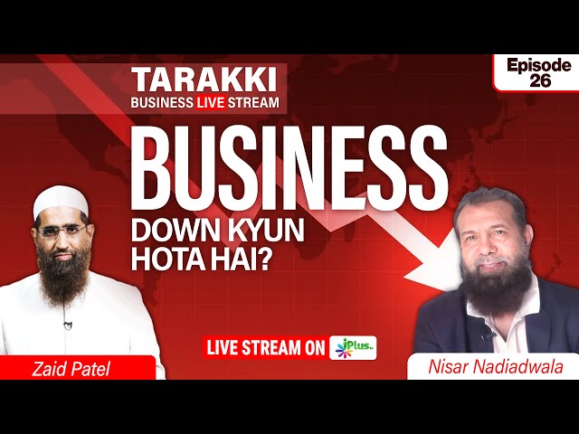 Business Down Kyun Hota Hai? | Tarakki - Business Live Stream Episode 26 | iPlus TV Tarakki