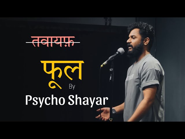 Tawayaf ( Phool ) | Psycho Shayar