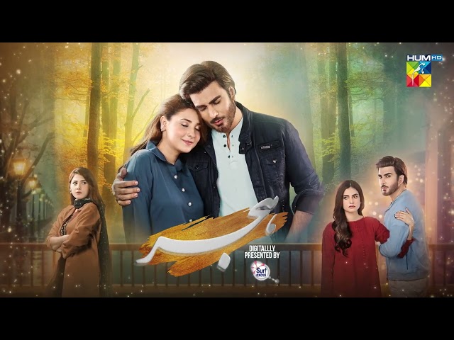 Hijr - Episode 02 Teaser - 10th Jan 2025 - Imran Abbas & Hina Altaf - HUM TV