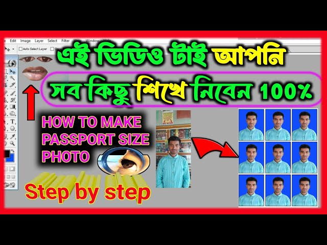 How To Make Passport Size Photo In Photoshop 7.0 Bangla । Bangla tips beginners