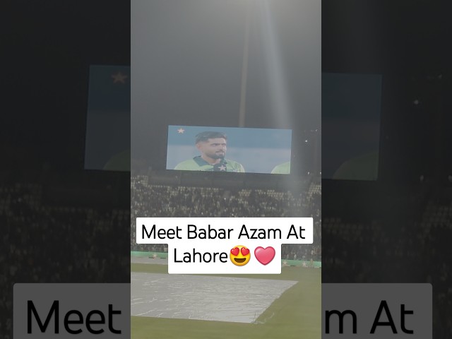 Meet Babar Azam At Gaddafi Stadium Opening Ceremony 😍❤️#vlog #lahore