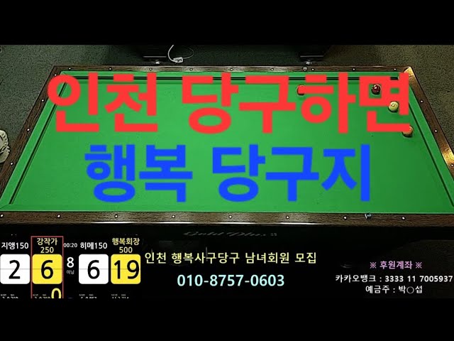 200점만 총 13명중 4인의 피튀기는 명승부!