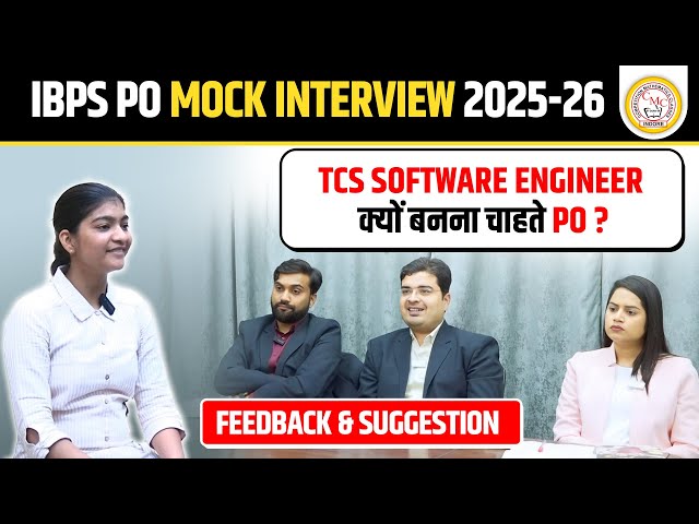 IBPS PO Mock Interview 2024-25 | Questions & Answers with Expert Feedback | CMC INDORE