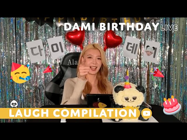 [ Dami Birthday vlive 🥳 ] laugh compilation #HappyDamiDay 🎉