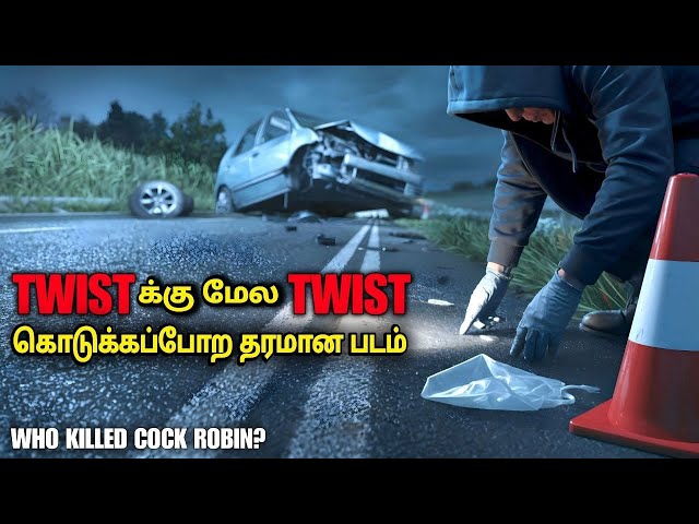 Twistக்கு மேல Twist இருக்கும் crime investigation படம் | film roll | tamil explain | review