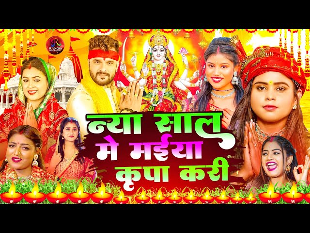 live_न्यू भक्ती विडियो 2023_Special #Bhakti Devi Geet Song_Non_Stop_Devi Geet_Pawan Singh Shilpi Raj