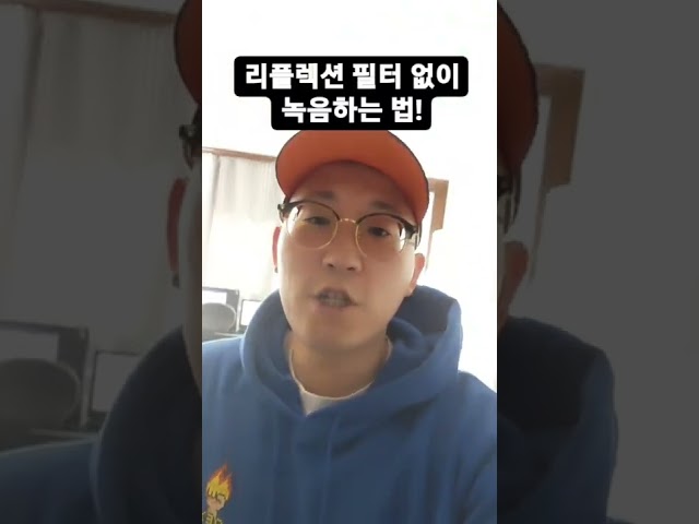 녹음할때 주변 소리가 많이 들어간다면 이렇게 한번 해보세요!