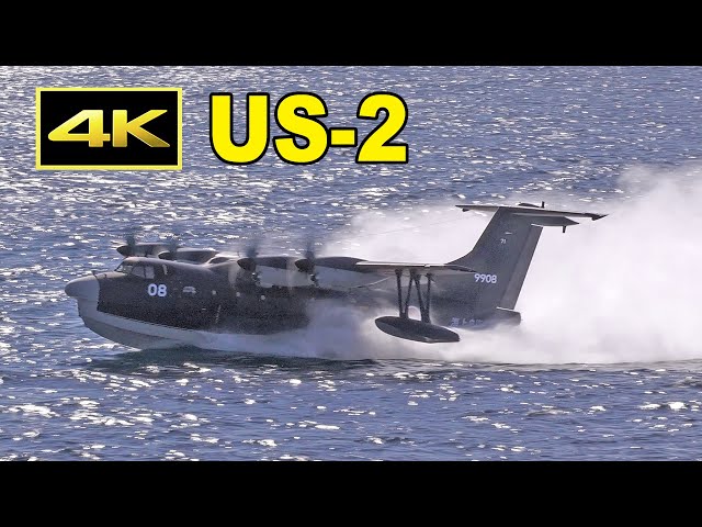 [4K] 驚異の短距離離陸・離水性能！ US-2（JMSDF）/ 海上自衛隊 / 岩国基地フレンドシップデー2023 / 令和4年度 国際観艦式