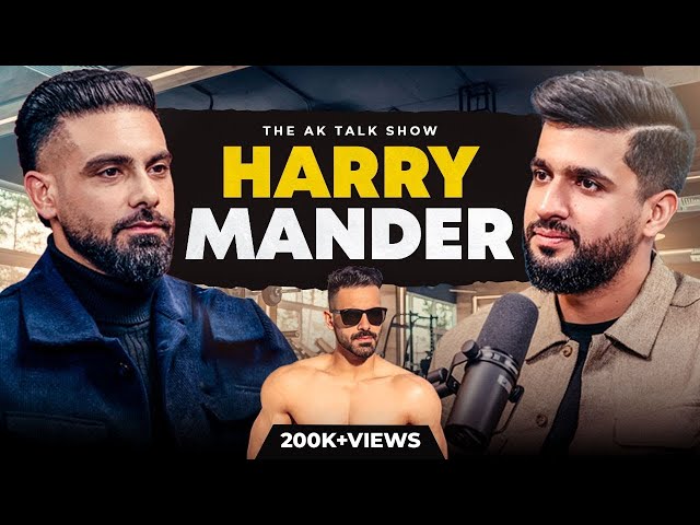 Harry Mander ਨਾਲ ਫੁੱਲ ਘੈਂਟ Podcast, ਕਈਆਂ ਦੇ ਵਹਿਮ ਕਰਤੇ ਦੂਰ! | Ak Talk Show