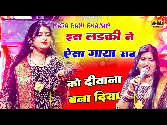 माता का बेस्ट भजन ~ यही है वो द्वार शेरावाली का ~ Yahi Hai Dwar Sherowali ka | Shukla Bandhu Jagran