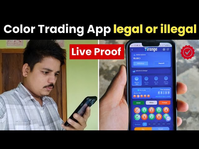 Color Trading App Legal or Illegal | TIRANGA App | Reality of Color Trading App | Agent Arrested