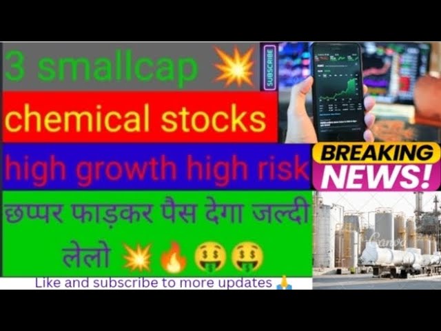 3 smallcap chemical stocks 💥 high growth high risk | छप्पर फाड़कर पैसा देगा जल्दी लेलो | latest news