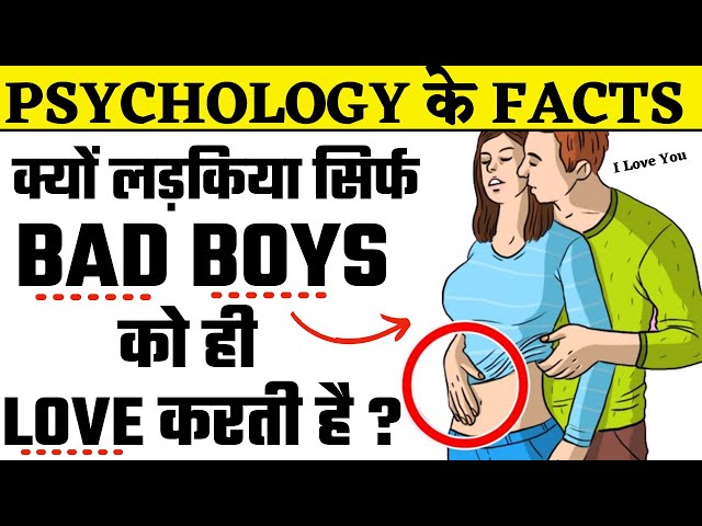 Why Do Women Like BAD BOYS ? Explained In Hindi|THE BAD-BOY ARCHETYPE|Fundoo Programming|Psychology