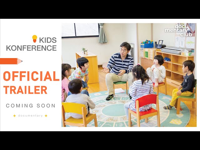 Kids Konference “เธอเกิดมาทำไม” (Trailer)