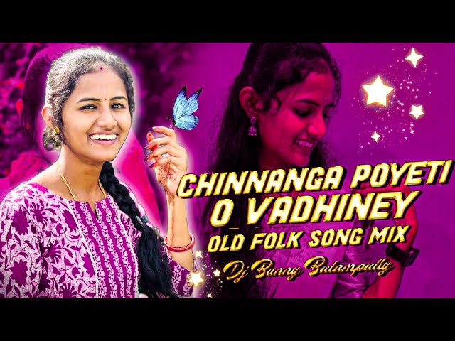 CHINNANGA POYETI O VADHINEY OLD FOLK SONG MIX BY DJ BUNNY BALAMPALLY