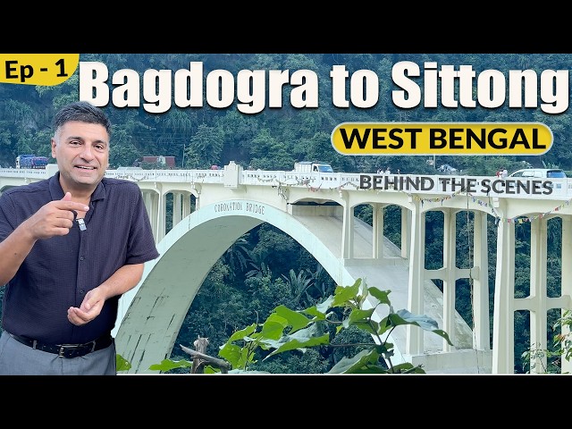 EP -1 BTS Bagodgra, Siliguri bus stand to Sittong | Coronation Bridge | West Bengal