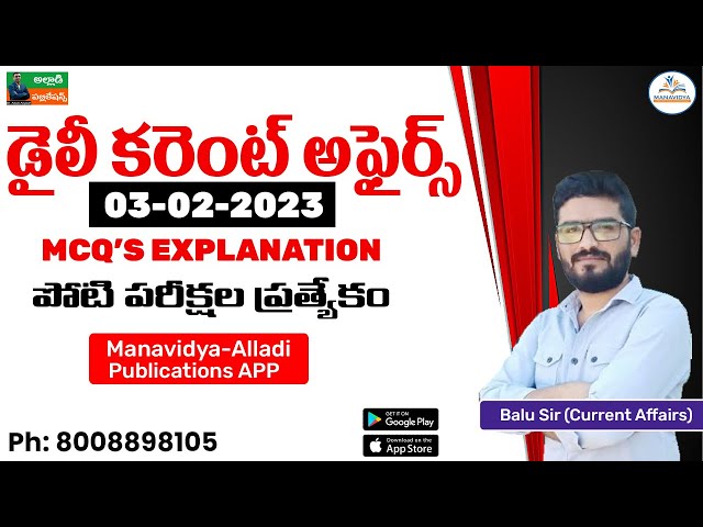 Daily Current Affairs Classes  Telugu |03-02-2023 | MCQ's Explanation #currentaffairsintelugu2023