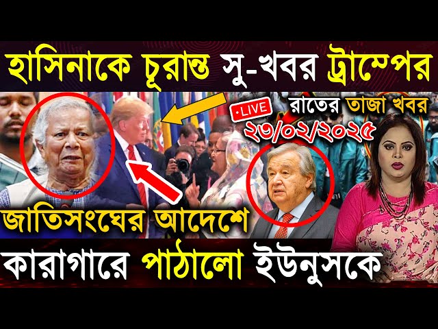 🔴LIVE: সরকার পতনে উত্তাল সারা বাংলাদেশ | Sheikh Hasina | BNP | Ajker Bangla Khabar