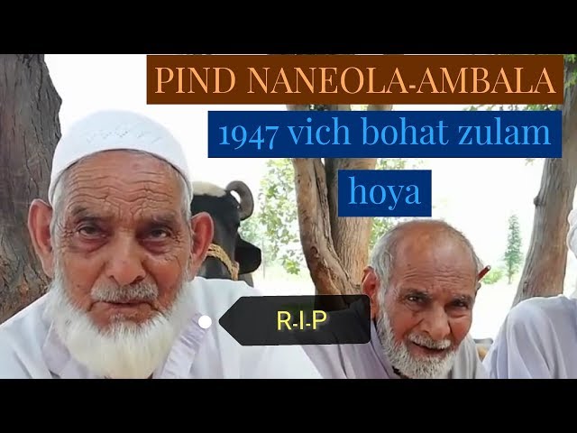 PARTITION OF PUNJAB 1947 #27 PIND NANEOLA AMBALA.TO Gujranwala