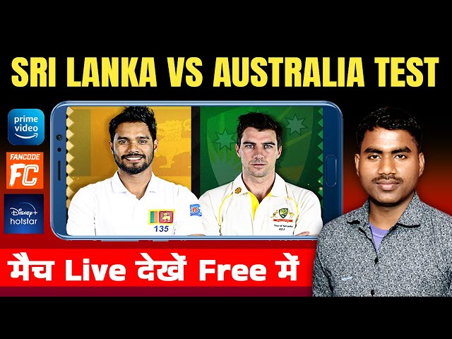 How to watch Sri Lanka vs Australia Test Match Live for free | aus vs sl live telecast in india free