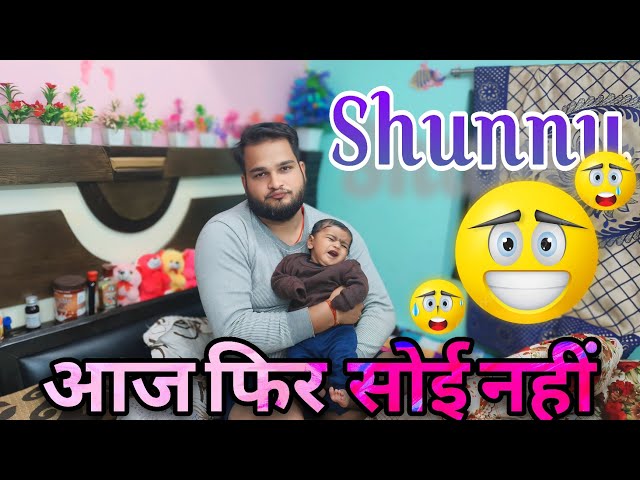 🥲आज फिर सोई नहीं Shunnu 🥱