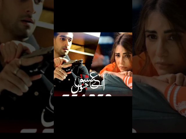 Aye ishq e junoon ep 25 ,26,27 l aye ishq e junoon ep 25 l drama l top Pakistan drama #ishqvishq