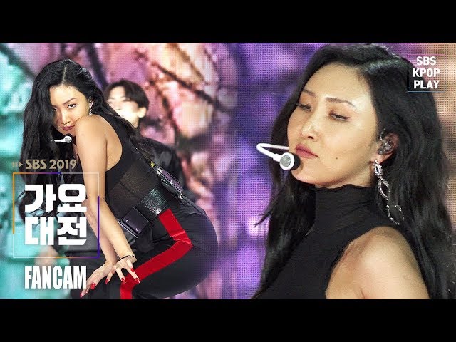 [2019 가요대전] 마마무 화사 '고고베베' (MAMAMOO HWASA 'GOGOBEBE' FANCAM)│@2019 SBS Music Awards