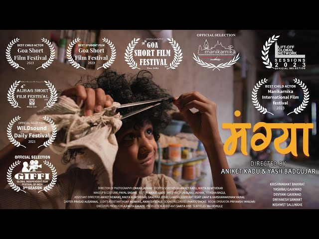 Mangya | Marathi Award Winning Comedy Short Film (with subtitles) | Marathi Film | Aniket,Yash,Onkar