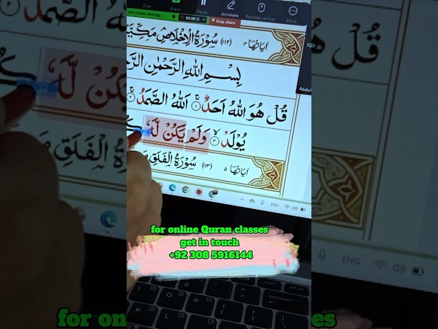 online quran tutor for kids| quran tutor| online quran tuition | quran learn academy | quran teacher