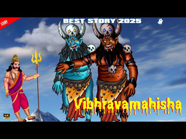 Vibhravamahisha | English Horror Story | English Ghost Story | English Stories | Fairy Tales