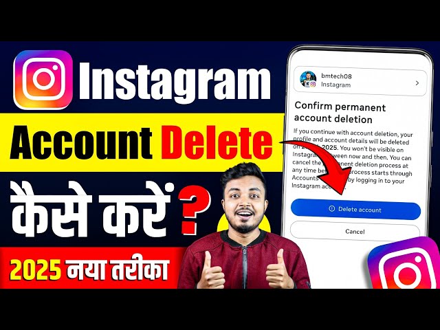 Instagram Account Delete Kaise Kare Permanently | How To Delete Instagram Account Permanently 2025