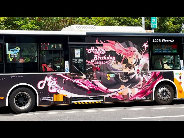 Mori Calliope Birthday BUS 2023 (台北307) [Mori Calliope/森美聲]