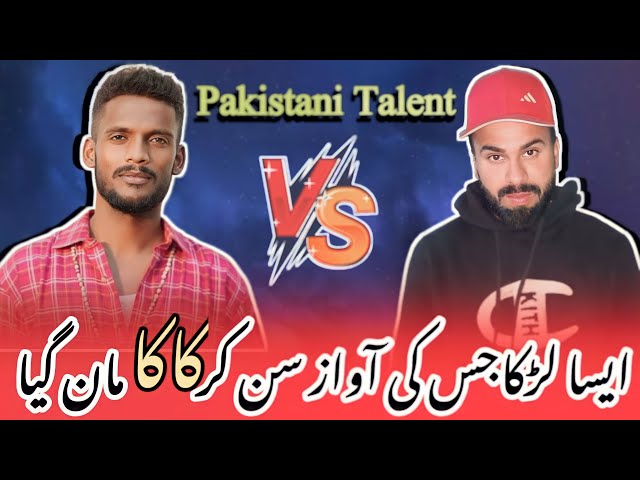 Ess Larky Ny Indian Punjabi Singer Kaka Ko Bi Pechy Chor Dia | Pakistani Talent check kro