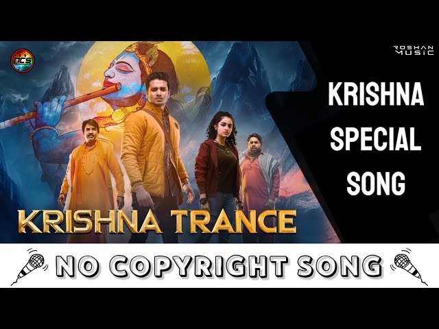 Krishna Trance | NoCopyrightSongs | no copyright status songs | New remix Song