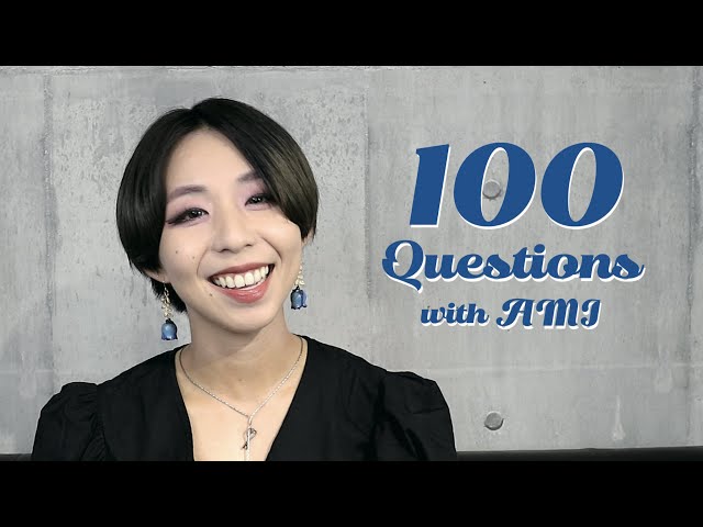 【10万人記念】AMIに100の質問／100 Questions with AMI