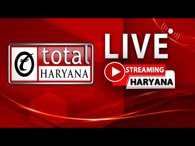 TOTAL TV HARYANA Live Stream