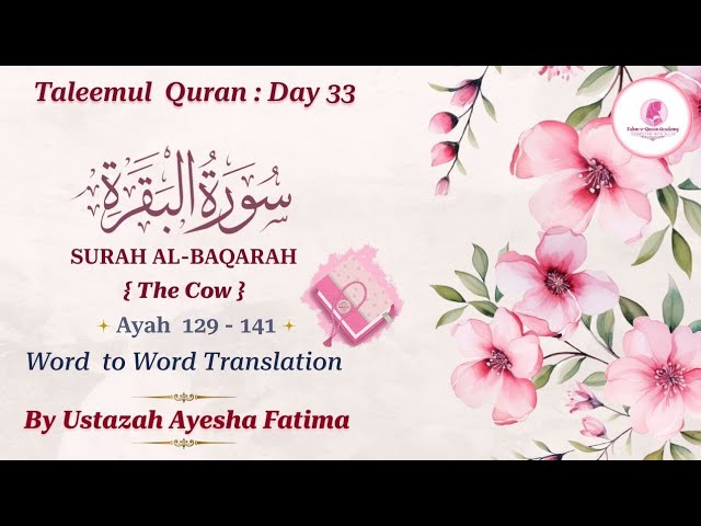 Taleemul Quran • Day 33 • Surah Baqarah: Ayat 129 - 141 • Ustazah Ayesha Fatima