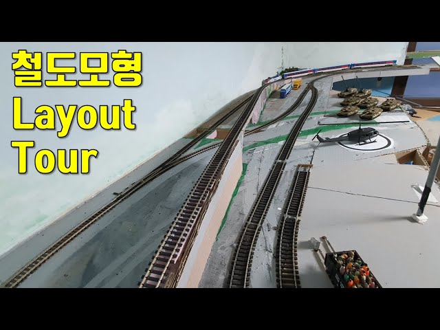 옥탑방에서 기차가 달리고 있는 강호철도 철도모형 HO scale model railway layout tour video