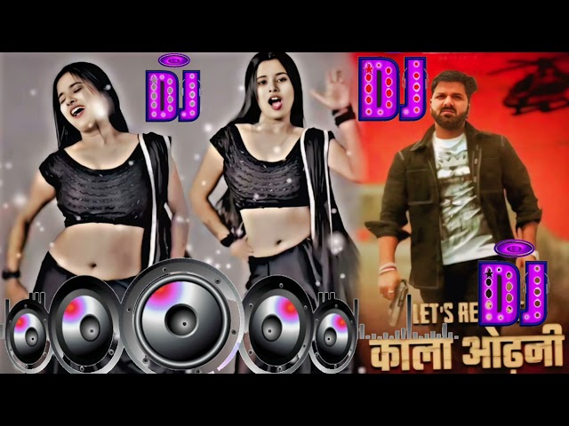 ||bhojpuri #trending #song #pawanshingh || #Video - काला ओढनी | Powerstar #PawanSingh |