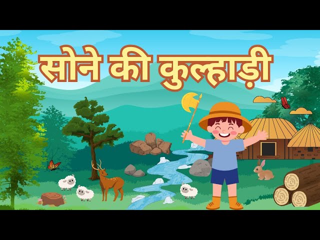 सोने की कुल्हाड़ी | Stories | Bedtime Stories | Moral Story | Storytime | Comedy |