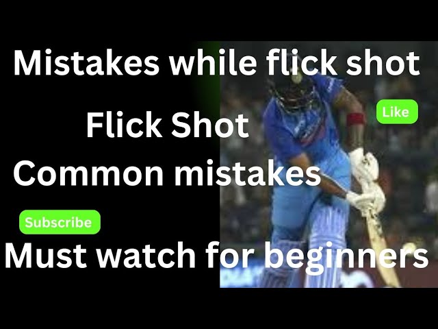 Mistakes while attempting flick Shot | Flick Shot खेलते हुवे क्या गलतिया ना करे |#cricket