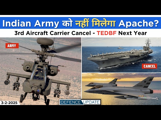 Defence Updates - TEDBF Flight Next Year, No Apache For Indian Army, Indian Military Chinese Weapons