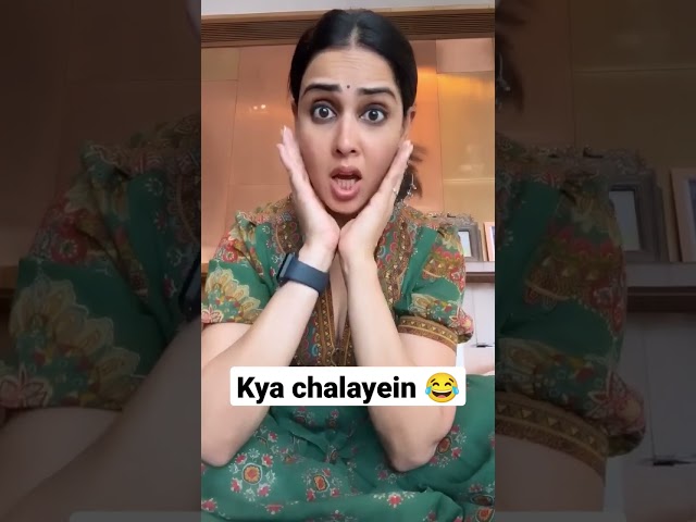 Kya chalayein 😂😂😂| #trending #reels #2023 #comedy #shortvideo #instagram #funny #shorts #short