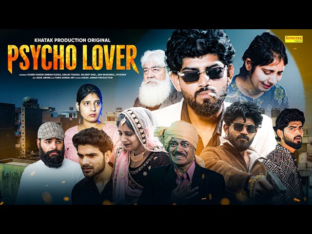 Psycho Lover ( Full Movie ) Chand Khatak, Simran, Guddu, Sanjay Thakur || Superhit Haryanvi Film